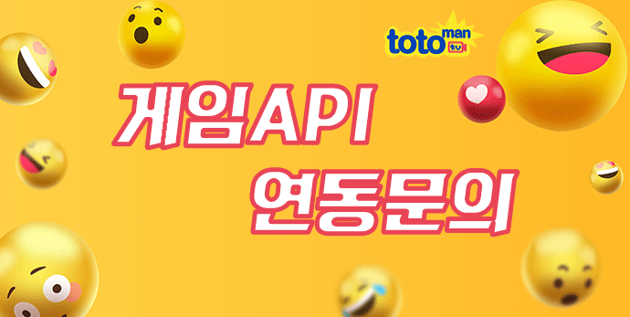 광고이미지 - 스포츠토토맨